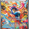 Twilight Masquerade | Pokémon TCG - Thunder Cards