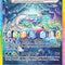 Stellar Crown| Pokémon TCG - Thunder Cards