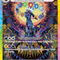 Prismatic Evolutions | Pokémon TCG - Thunder Cards