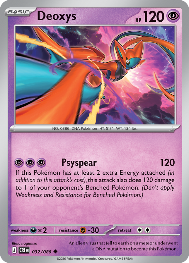 Carta individual Pokémon Deoxys 032/086, rareza infrecuente, Basic Pokémon, 120 HP, set Chaos Rising (CRI). Ilustración dinámica de Deoxys en Forma Ataque cruzando el espacio a gran velocidad por nagimiso - Thunder Cards México.