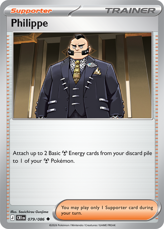 Carta Partidario Pokémon Philippe 079/086, set Chaos Rising, Ilustración de Souichirou Gunjima - Thunder Cards México