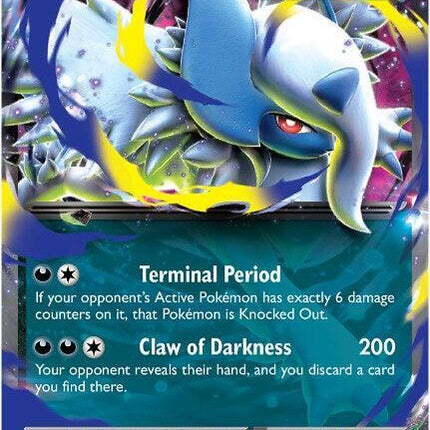 Mega Absol EX - 086/132 - ME01: Mega Evolution (MEG)