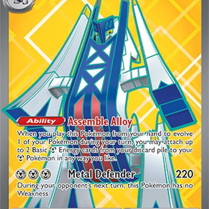 Archaludon EX FA - 224/191 - SV08: Surging Sparks (SSP)