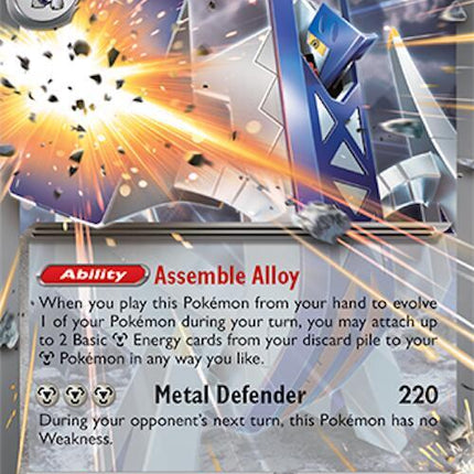 Archaludon EX - 130/191 - SV08: Surging Sparks (SSP)