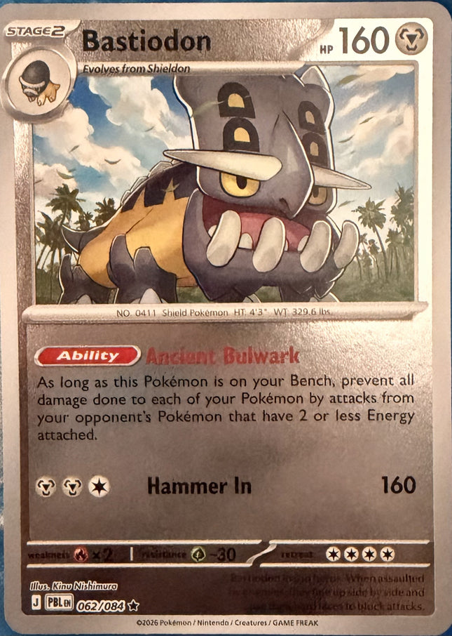 Bastiodon - 062/084 - ME5: Pitch Black (PBL) Reverse Holo