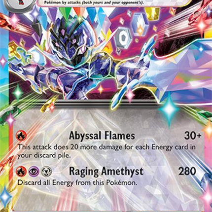 Ceruledge EX -036/191 - SV08: Surging Sparks (SSP)