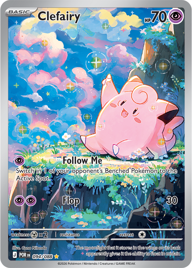 Clefairy IR - 094/088 - ME03: Perfect Order (POR)