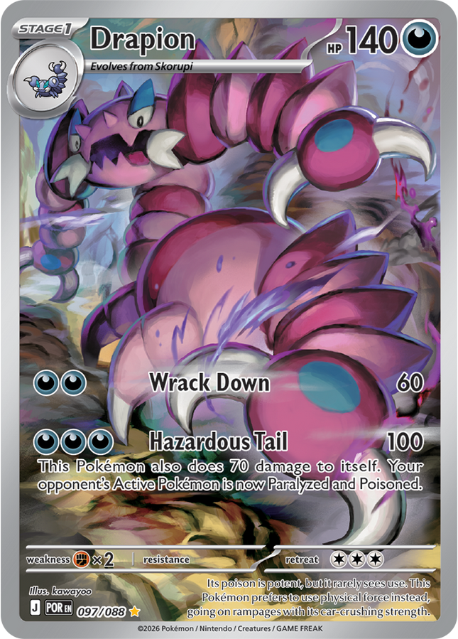Drapion IR - 097/088 - ME03: Perfect Order (POR)