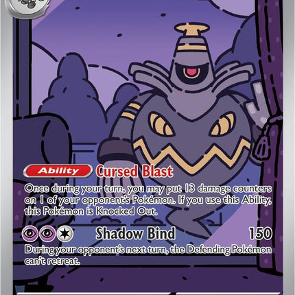 Dusknoir - 070/064 IR - SV: Shrouded Fable (SFA)