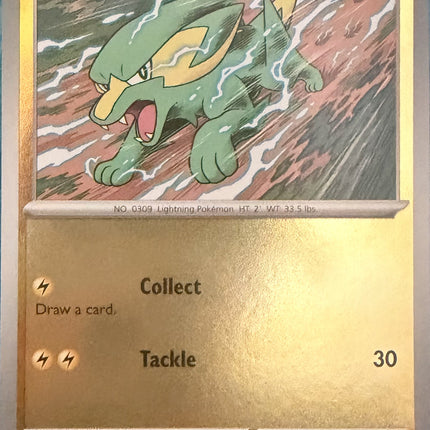 Electrike - 023/084 - ME5: Pitch Black (PBL) Reverse