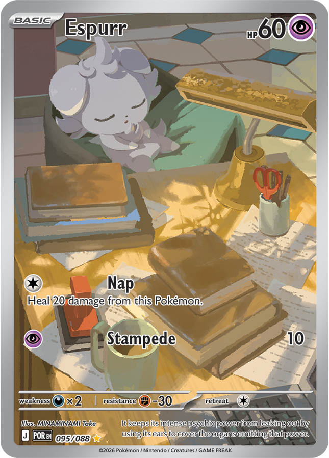 Carta Pokémon Espurr (IR) 095/088 del set Perfect Order de Pokémon TCG en Thunder Cards