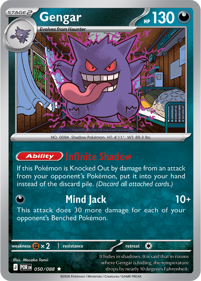 Gengar 050/088- ME03: Perfect Order (POR)