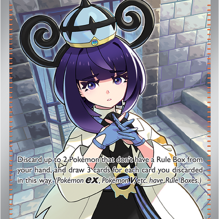 Gwynn Ultra Rare (UR) - 109/084 - ME5: Pitch Black (PBL)
