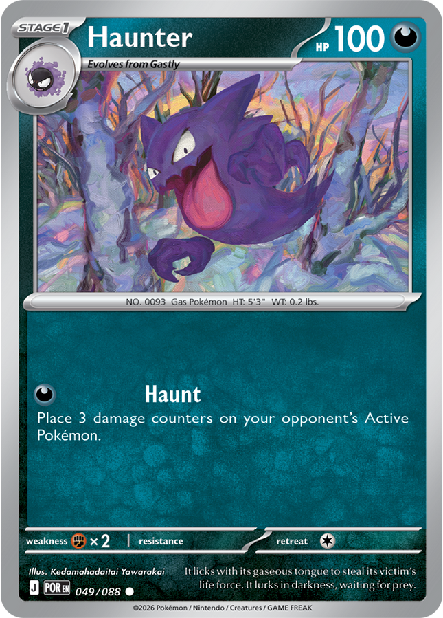 Carta Individual Pokémon Haunter 049/088, Stage 1 Pokémon 100 HP, set Perfect Order, Ilustración de Kedamahadaitai Yawarakai - Thunder Cards México