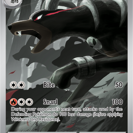 Houndoom IR - 066/064 - SV: Shrouded Fable (SFA)