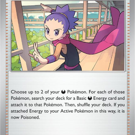 Carta Pokémon Janine's Secret Art 059/064 del set Shrouded Fable de Pokémon TCG en Thunder Cards