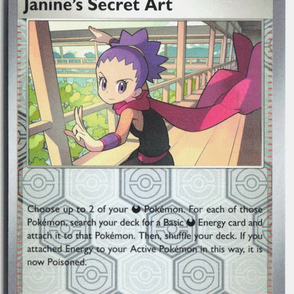 Janine's Secret Art - 059/064 - SV: Shrouded Fable (SFA) Reverse