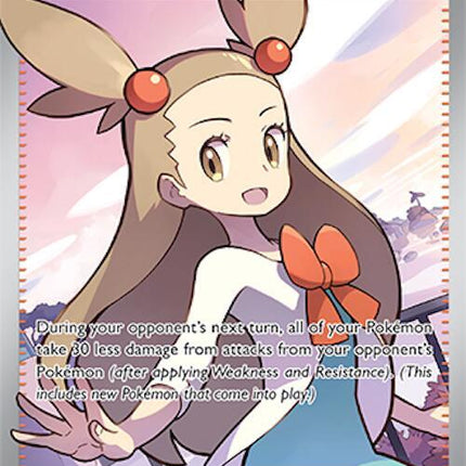 Jasmine's Gaze FA - 233/191 - SV08: Surging Sparks (SSP)