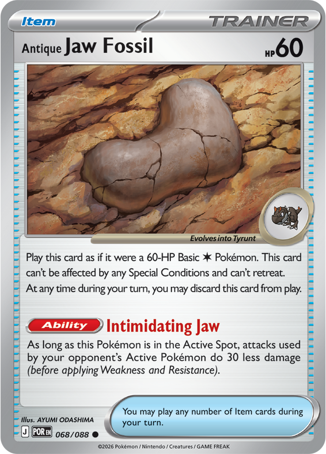 Antique Jaw Fossil 068/088 - ME03: Perfect Order (POR)