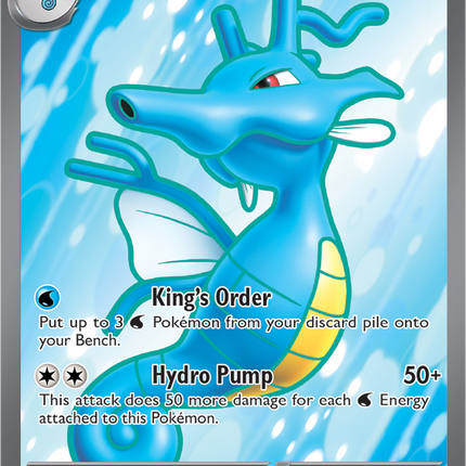 Kingdra EX FA - 080/064 - SV: Shrouded Fable (SFA)