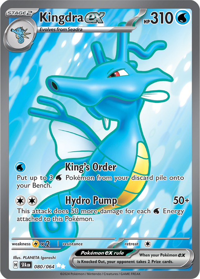Kingdra EX FA - 080/064 - SV: Shrouded Fable (SFA)