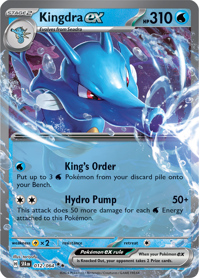 Kingdra EX - 012/064 - SV: Shrouded Fable (SFA)