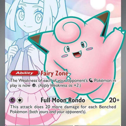 Lillie's Clefairy EX FA - 173/159 - SV09: Journey Together (JTG)