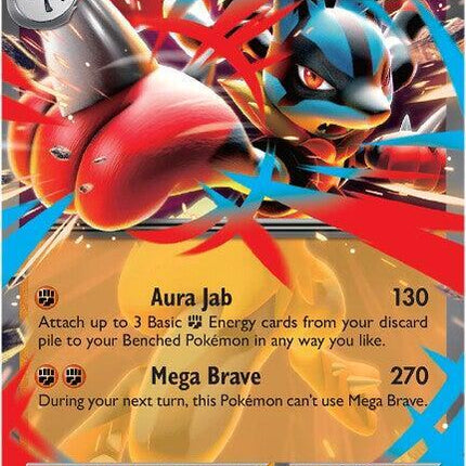Mega Lucario EX - 077/132 - ME01: Mega Evolution (MEG)