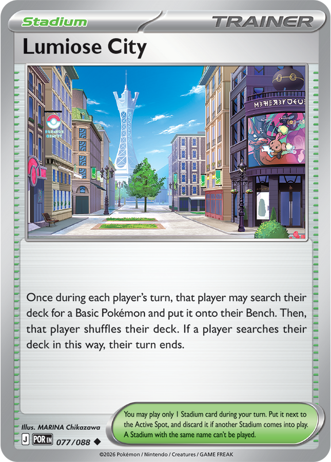Lumiose City 077/088 - ME03: Perfect Order (POR)