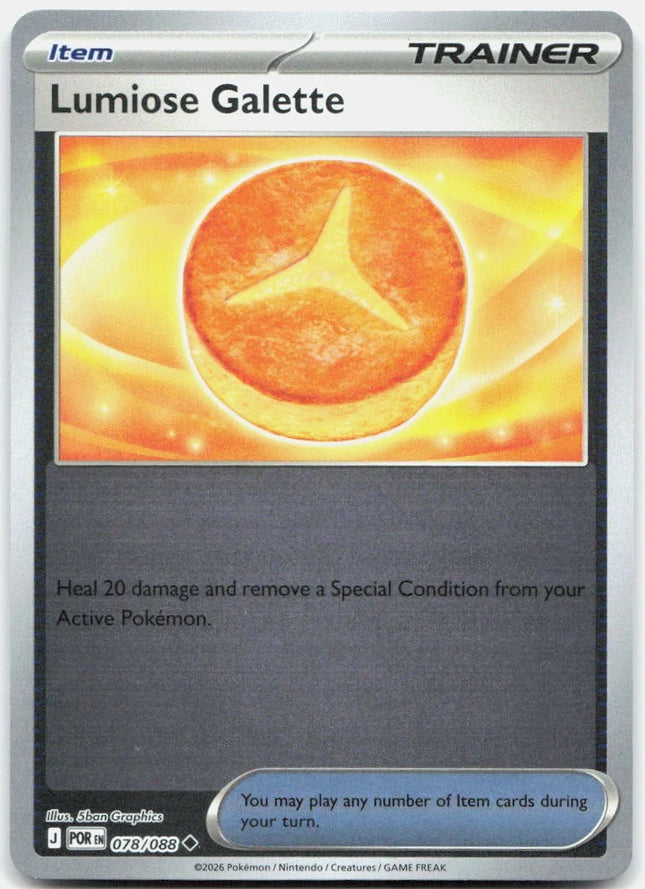 Lumiose Galette 078/088 - ME03: Perfect Order (POR) Reverse