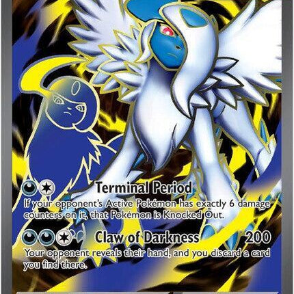 Mega Absol EX FA - 161/132 - ME01: Mega Evolution (MEG)