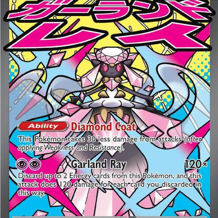 Mega Diancie EX FA - 267/217 - ME: Ascended Heroes (ASC)