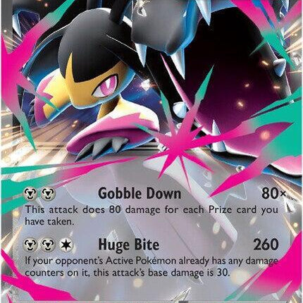 Mega Mawile EX - 094/132 - ME01: Mega Evolution (MEG)