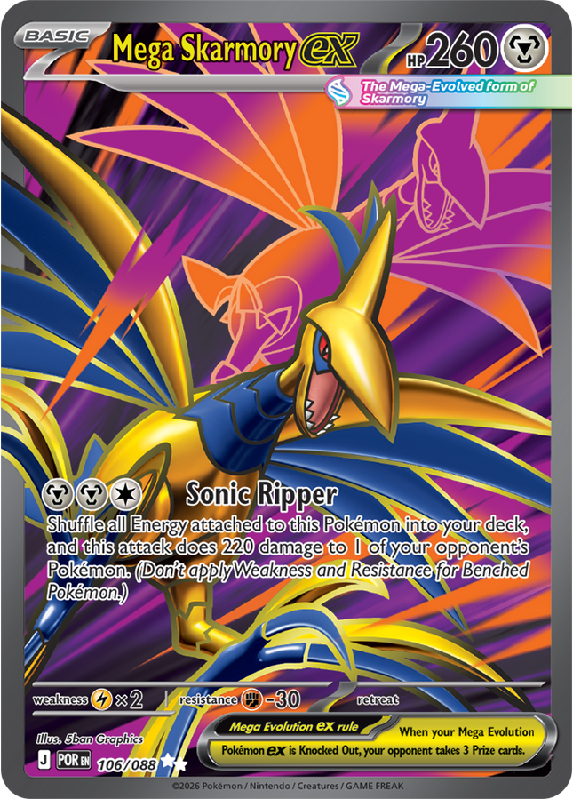Mega Skarmory EX FA - 106/088 - ME03: Perfect Order (POR)