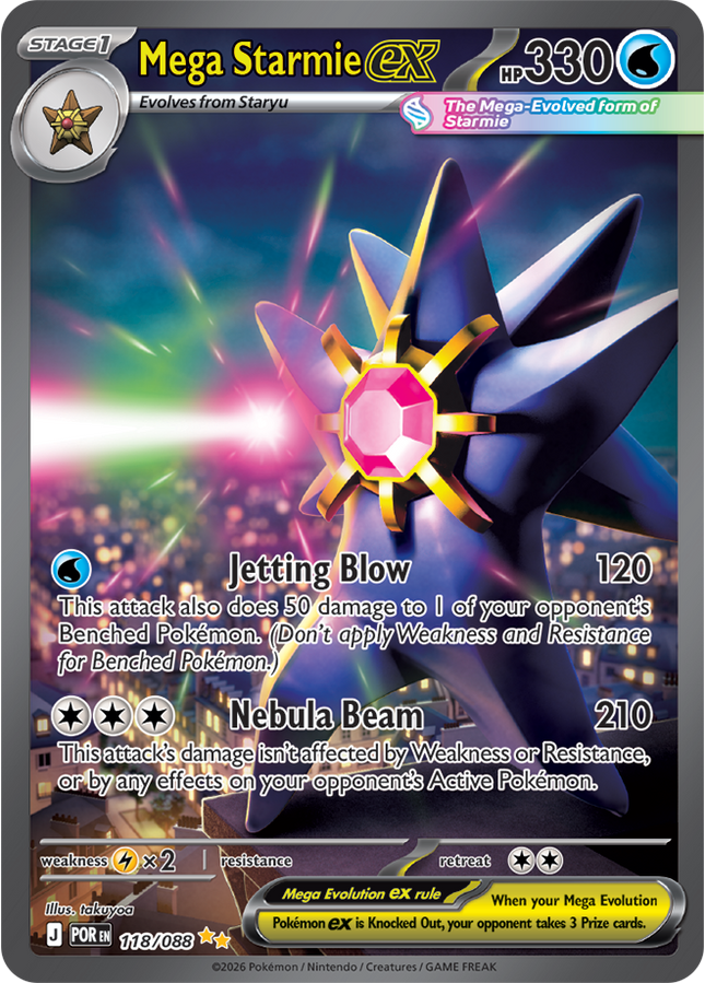 Mega Starmie EX SIR - 118/088 - ME03: Perfect Order (POR)