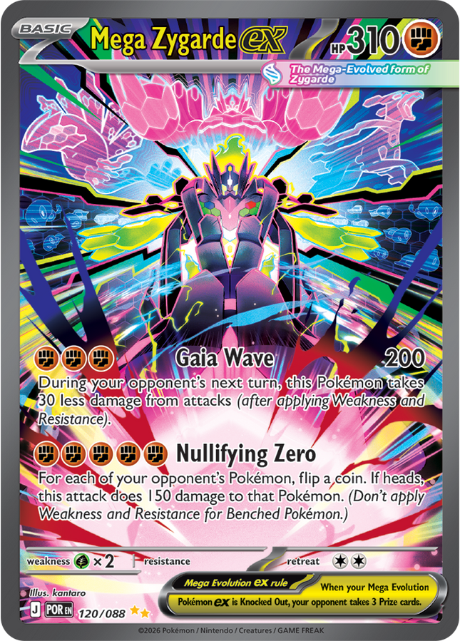 Mega Zygarde EX SIR- 120/088 - ME03: Perfect Order (POR) ESP