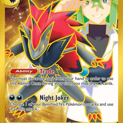 N's Zoroark EX HR- 189/159 - SV09: Journey Together (JTG)