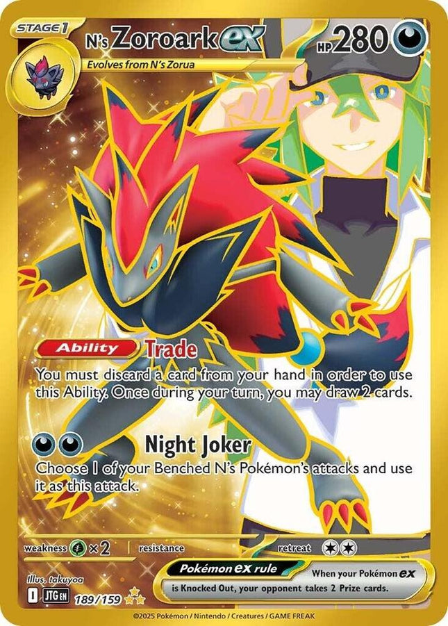 N's Zoroark EX HR- 189/159 - SV09: Journey Together (JTG)