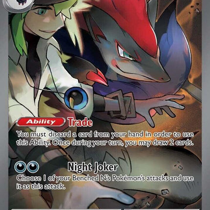 N's Zoroark EX SIR - 185/159 - SV09: Journey Together (JTG)