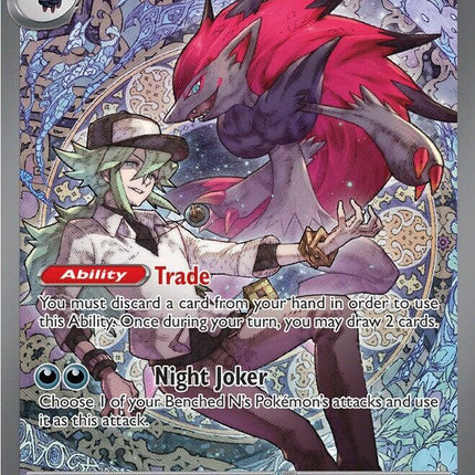 N's Zoroark EX SIR- 286/217 - ME: Ascended Heroes (ASC)