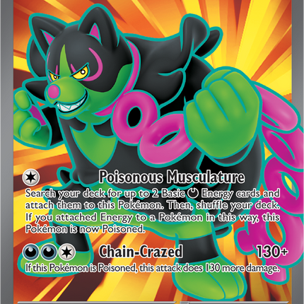 Okidogi EX FA - 082/064 - SV: Shrouded Fable (SFA)