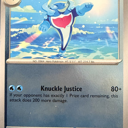 Carta individual Pokémon Finizen 021/084, set Pitch Black, en Thunder Cards México Reverse