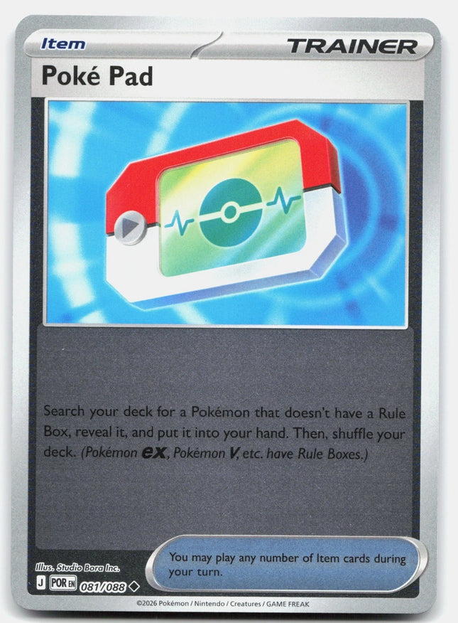 Carta Individual Pokémon Poké Pad Reverse 081/088, Supporter Trainer, set Perfect Order, Ilustración de Studio Bora Inc. - Thunder Cards México