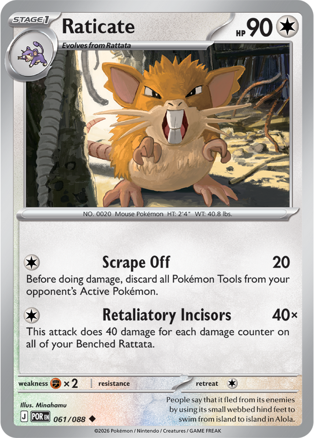 Raticate 061/088 - ME03: Perfect Order (POR)