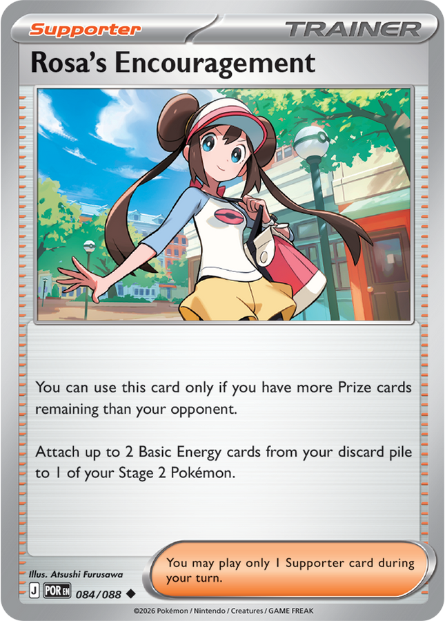 Rosa's Encouragment 084/088 - ME03: Perfect Order (POR)