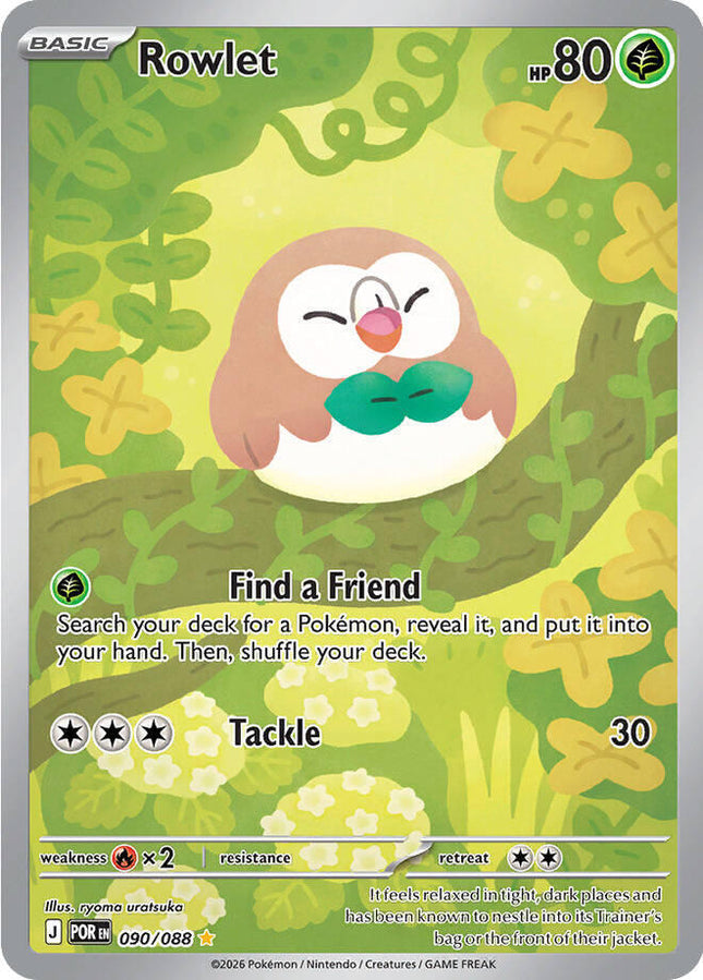 Rowlet SIR - 090/088 - ME03: Perfect Order (POR)