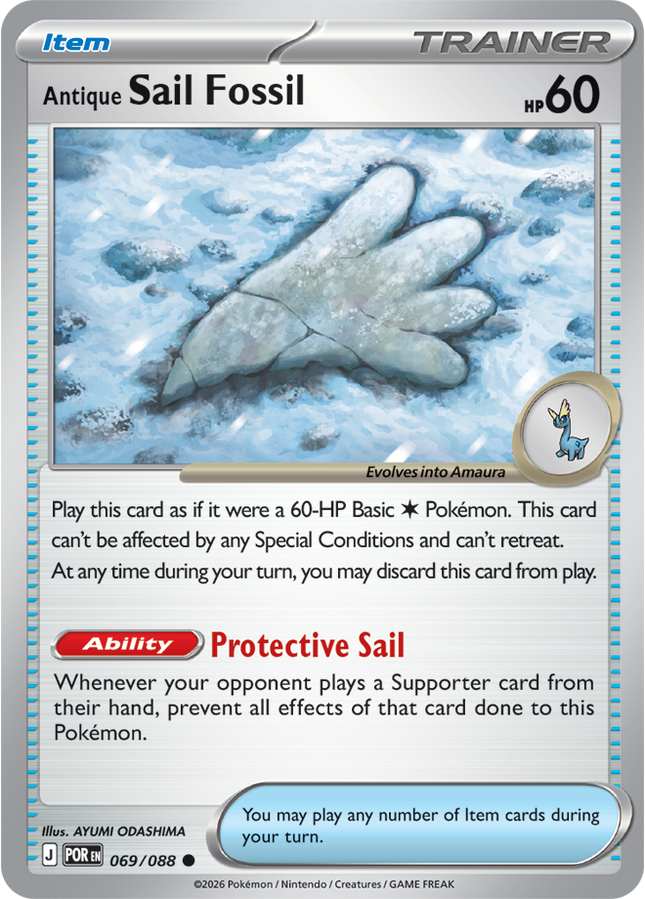 Antique Sail Fossil 069/088 - ME03: Perfect Order (POR)