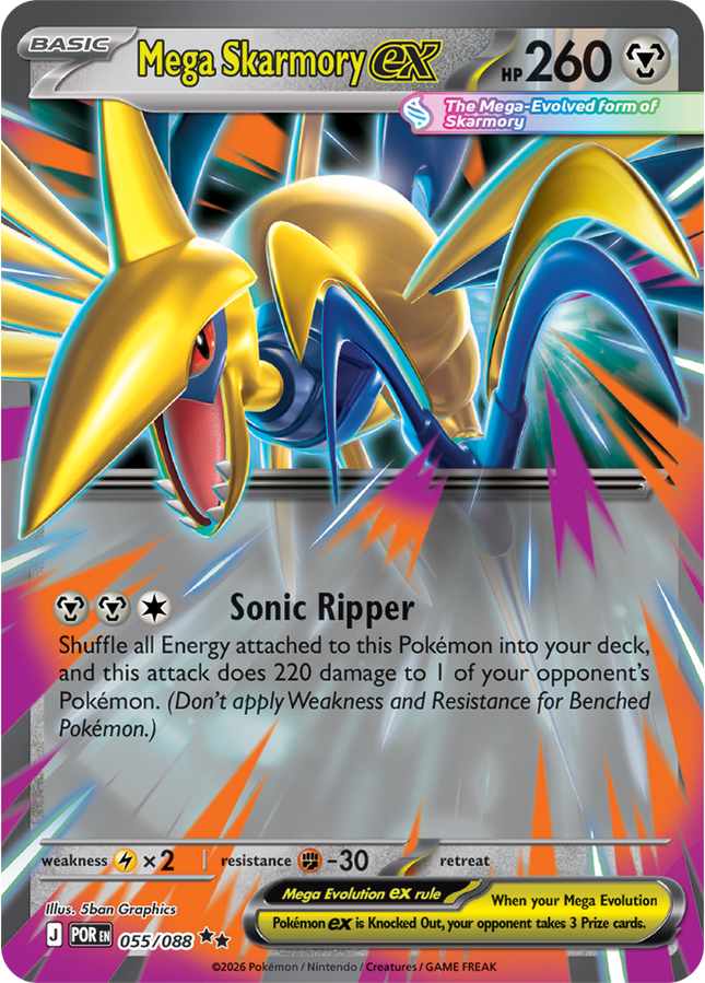 Mega Skarmory EX- 055/088 - ME03: Perfect Order (POR)