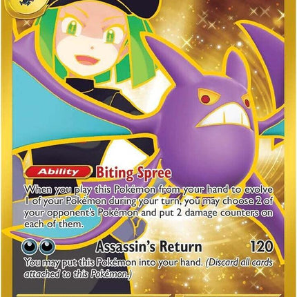 Team Rocket's Crobat EX - 242/182 - SV10: Destined Rivals (DRI)