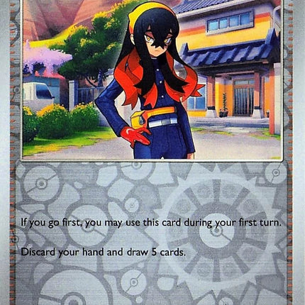 Carta Pokémon Carmine Reverse 103/131 del set Prismatic Evolutions de Pokémon TCG en Thunder Cards